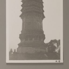 Lower part of the Qing-ta Pagoda, Zhengding