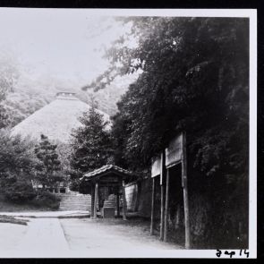 Udvar a szentélyhez vezető úton