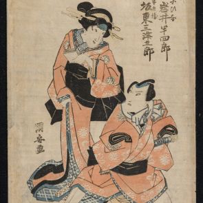 Iwai Hanshirō és Bandō Mitsugorō egy kabuki színdarab jelenetében